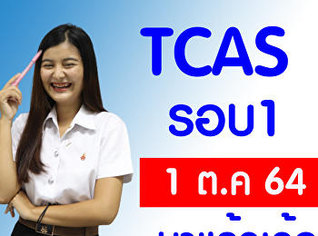 Hello children, all 64 children. Added
!! # Ready?