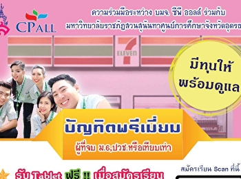 Trade Management Branch It is a modern
curriculum focusing on real work
practice, 50% theoretical lessons and
practical practice.