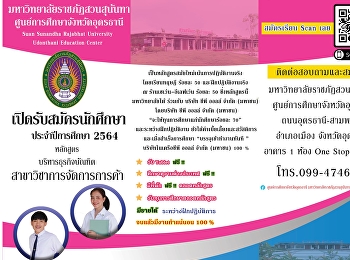 Trade Management Branch Disciplines that
focus on deep practice Practice
preparing for future management
positions Supporting work in
international organizations You can get
to know the branch before applying.