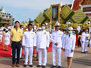 ศูนย์การศึกษาจังหวัดอุดรธานี
มหาวิทยาลัยราชภัฏสวนสุนันทา
ร่วมพิธีบำเพ็ญกุศลและพิธีน้อมรำลึกเนื่องในวันคล้ายวันสวรรคตพระบาทสมเด็จพระบรมชนกาธิเบศร
มหาภูมิพลอดุลยเดช บรมนาถบพิตร