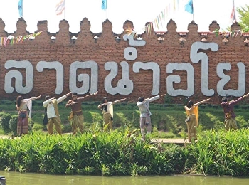 เพราะเรื่องเรียนและเรื่องเที่ยว
คือเรื่องเดียวกัน #ท่องเที่ยวสวนนันอุดร