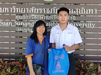 วันจันทร์แสนสดใส