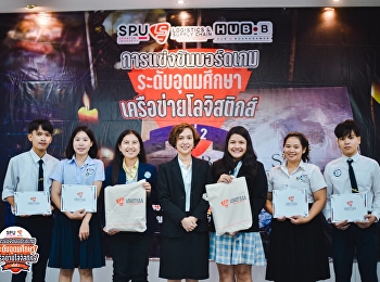 การแข่งขันบอร์ดเกม 