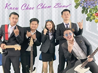 วงดรีตรี แก้วเจ้าจอม ยินดีต้อนรับ Freshy
64 แล้วมาร่วมกิจกรรมสนุกๆ ด้วยกันครับ