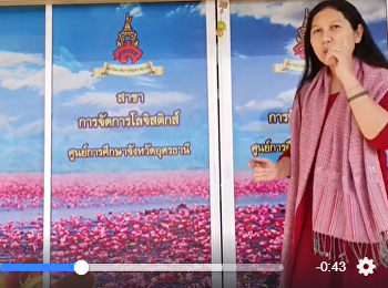 มารู้จักห้องพักของอาจารย์ของสาจาโลจิสติกส์กันครับ