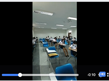 การสอบกลาง