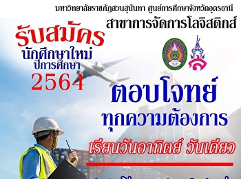 # Answers to all needs # Answers to
working people