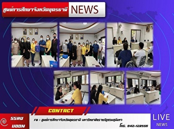 ลงพื้นที่
รับฟังแนวทางการพัฒนาร่วมกันระหว่างมหาวิทยาลัย​
องค์กรปกครองส่วนท้องถิ่น​และพื้นที่​
อันจะนำไปสู่แนวทางในการดำเนินโครงการอย่างมีศักยภาพ