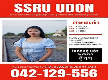 ศิษย์เก่าโดดเด่นในวันนี้