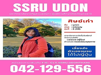 Accepting new students Logistics
Management