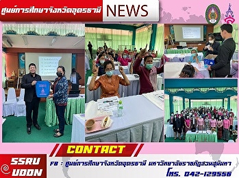 Entrepreneurship Skills Development
Training Program