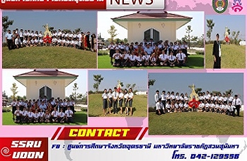 ภาพความประทับใจ
ของสาขาวิชาการจัดการโลจิสติกส์ รุ่นที่ 6
(ปี 61)  กำลังจะจบในปี 64 นี้