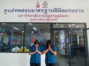 Today we are going to take everyone to
see. 