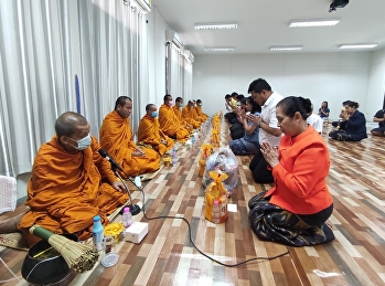 Make merit at Udon Thani Education
Center Suan Sunandha Rajabhat University