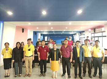 Test training program Branch Inventory
Controller Level 1