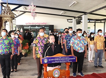 Prakiet King Rama IX Krom HRH Princess
Maha Chakri Sirindhorn Siam
Boromrajakumari On the auspicious
occasion of the royal birth day
