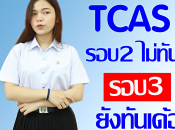 ???? Logistics Management branch is
still open for students.