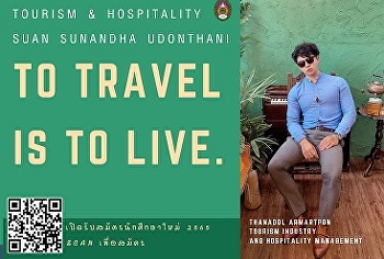 เปิดรับสมัครนักศึกษาใหม่ ปีการศึกษา 2565