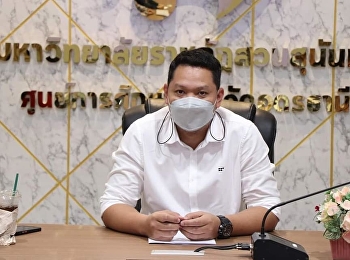 ประชุมติดตามการแนะแนว
ประชาสัมพันธ์การรับสมัครนักศึกษาใหม่
ประจำปีการศึกษา 2565