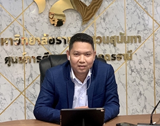 ประชุมคณะกรรมการปฏิบัติงานด้านกิจกรรมพัฒนานักศึกษา
ครั้งที่ 1/2564