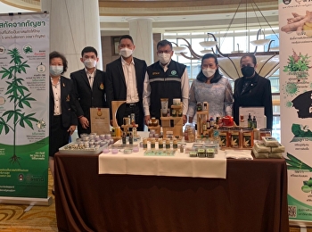 โครงการส่งเสริมและสร้างการรับรู้นวัตกรรมด้านการปลูกและผลิตพืชสมุนไพรและกัญชาพืชสมุนไพรทางเลือก
ของกลุ่มอาชีพเกษตรกรรมพืชสมุนไพร
ด้านการใช้เทคโนโลยีสารสนเทศในยุค 5 G