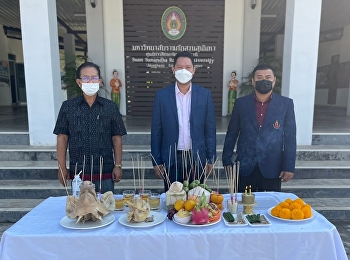 ผู้บริหาร คณาจารย์ เจ้าหน้าที่
ร่วมสักการะสิ่งศักด์สิทธิ์
เนื่องในโอกาสวันขึ้นปีใหม่ปี 2565
เพื่อความเป็นศิริมงค