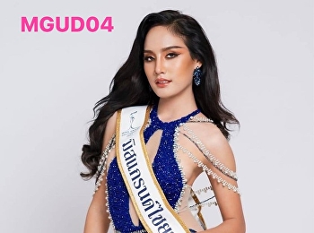 Vote for Disney MGUD04 Disneeya
Pornwisesirisakul political science
student