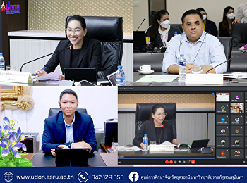 ประชุมคณะกรรมการบริหารมหาวิทยาลัย (กบม.)
ครั้งที่ ๑๐/๒๕๖๕