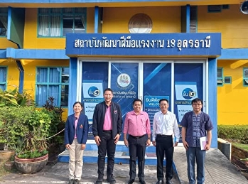 Discussion on the Establishment of a
Labor Skill Standard Testing Center for
the field of 