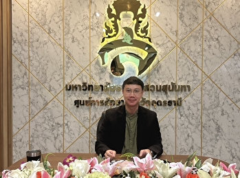 Meeting of the Academic Committee, Udon
Thani Education Center, Suan Sunandha
Rajabhat University