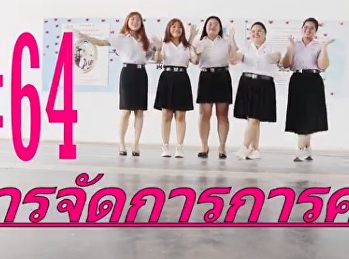 Farewell Ceremony for Graduating Class
#64 (Group A) 