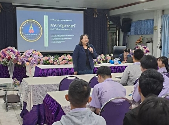 On-site Educational Guidance and Student
Recruitment for Academic Year 2025 at
Ban Mak Khaeng School