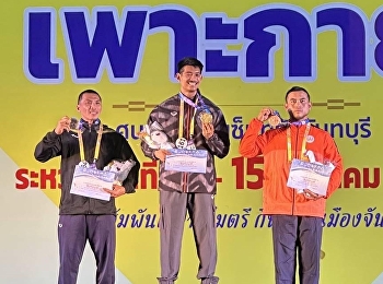 Bronze Medal Winner – 2nd Runner-up
Men’s Athletic Physique – Height over
170 cm We proudly congratulate the
recipient of the Bronze Medal (2nd
Runner-up) in the Men’s Athletic
Physique category (height over 170 cm)
at the 49th National Games 