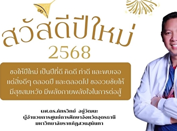 ???? Happy New Year 2025