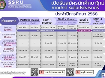 ???? #AdmissionCalendar for New Students
(Regular Program) Class of ’25  ????
Applications open now – June 2025 ????