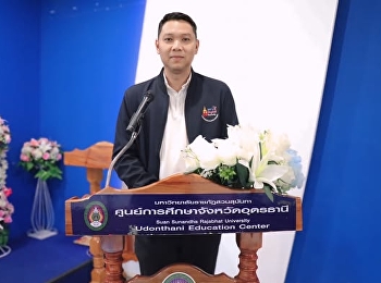 Workshop Project: “Enhancing Teaching
and Learning through Active Learning and
Outcome-Based Education (OBE) for
Readiness toward Thailand PSF”