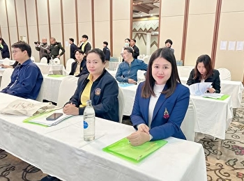 ???? Workshop on the Preparation of the
5-Year Development Plan for Udon Thani
Province (2023–2027), Revised Edition
for Fiscal Year 2027