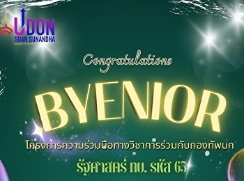 We warmly invite all students and alumni
of the Bachelor of Political Science
(Special Program) under the academic
cooperation with the Royal Thai Army to
join us in creating wonderful memories
and celebrating our graduates with
special activities.