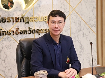 ศูนย์การศึกษาจังหวัดอุดรธานี
จัดประชุมวิชาการ ครั้งที่ 7/2568
ประจำเดือนกรกฎาคม