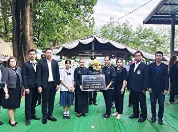 n Sunandha Rajabhat University Pays
Tribute to Sergeant Major (Pilot)
Theerayut Seejujai, a Hero Who
Sacrificed His Life for the Nation ????