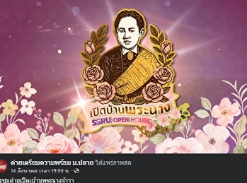 “Camp Opening Ceremony”