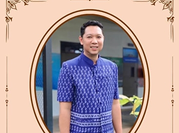 “Udonthani Education Center, Suan
Sunandha Rajabhat University, cordially
invites everyone to wear traditional
Thai attire.”