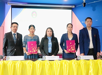 “Suan Sunandha Rajabhat University, Udon
Thani Education Center, in collaboration
with Skill Development Institute 18 Udon
Thani, held a Memorandum of
Understanding (MoU) signing ceremony and
presented certificates to individuals
who passed the national s