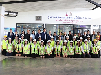 Suan Sunandha Rajabhat University, Udon
Thani Education Center  Held a
Certificate Presentation Ceremony for
National Skill Standard Test in
Inventory Control, Level 1,