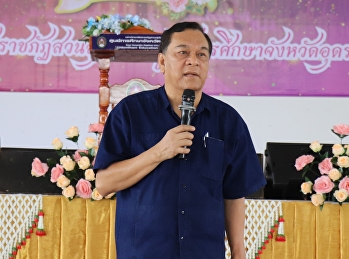 “Open House Camp SSRUUD 69 – Welcoming
High School Students and Inspiring
Futures”