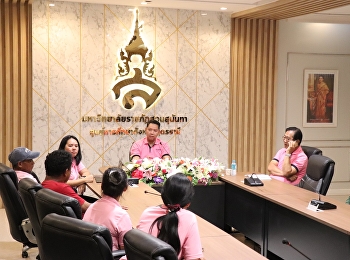 “Support Staff (Worker) Meeting”