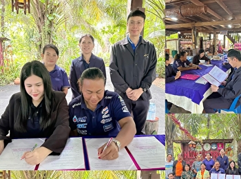 มหาวิทยาลัยราชภัฏสวนสุนันทา
ลงพื้นที่สำรวจชุมชนท่าลี่ขับเคลื่อนโครงการยกระดับเศรษฐกิจฐานราก
สู่ Soft Power ด้วยเศรษฐกิจ BCG