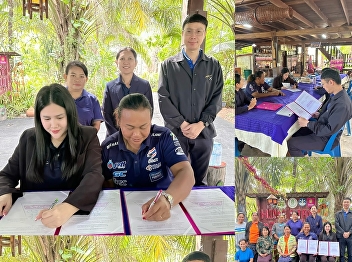 Suan Sunandha Rajabhat University
Conducts Field Survey in Tha Li
Community Advancing a Grassroots
Economic Development Project toward Soft
Power through the BCG Economy