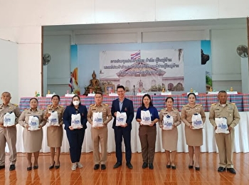 The Department of Political Science,
Udon Thani Education Center, Suan
Sunandha Rajabhat University,
participated in the distribution of
relief supplies to local leaders to
assist flood victims.