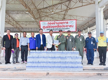 Wing 23 Disaster Relief Center Provides
Assistance to Flood Victims in Sam Phrao
Subdistrict, Mueang District, Udon Thani
ProvinceOn